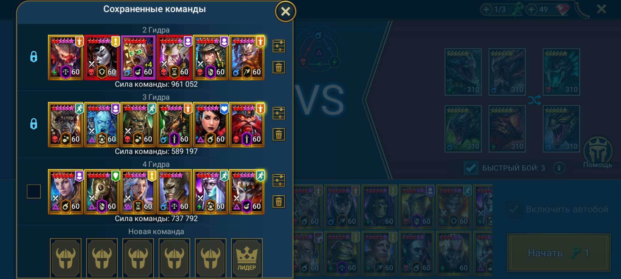 продажа аккаунта к игре Raid Shadow Legends