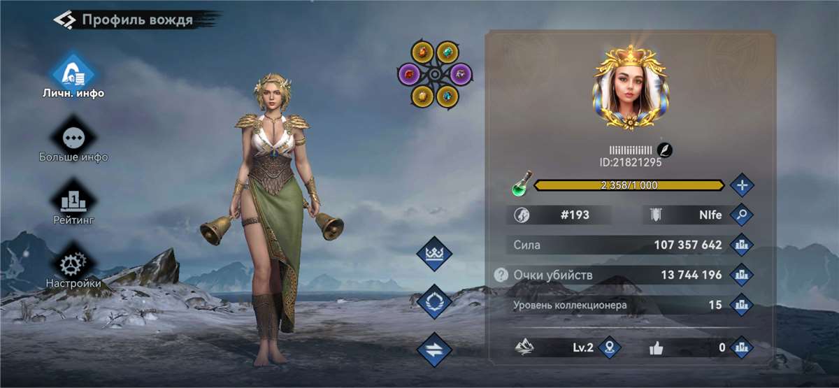 продажа аккаунта к игре Viking Rise