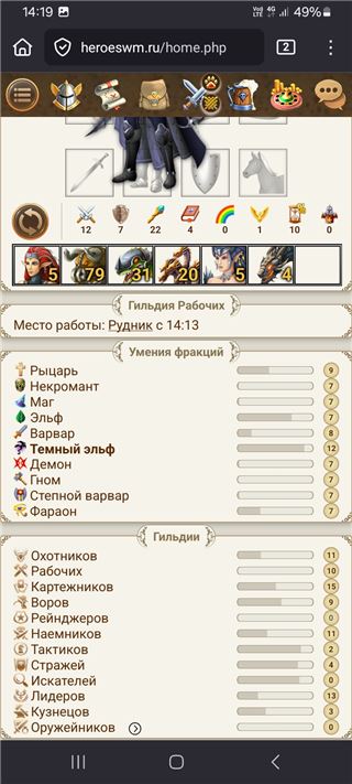 купить аккаунт Герои Войны и Денег