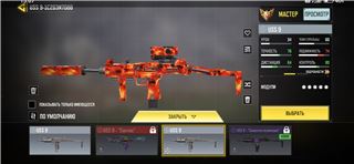 купить аккаунт Call of Duty Mobile