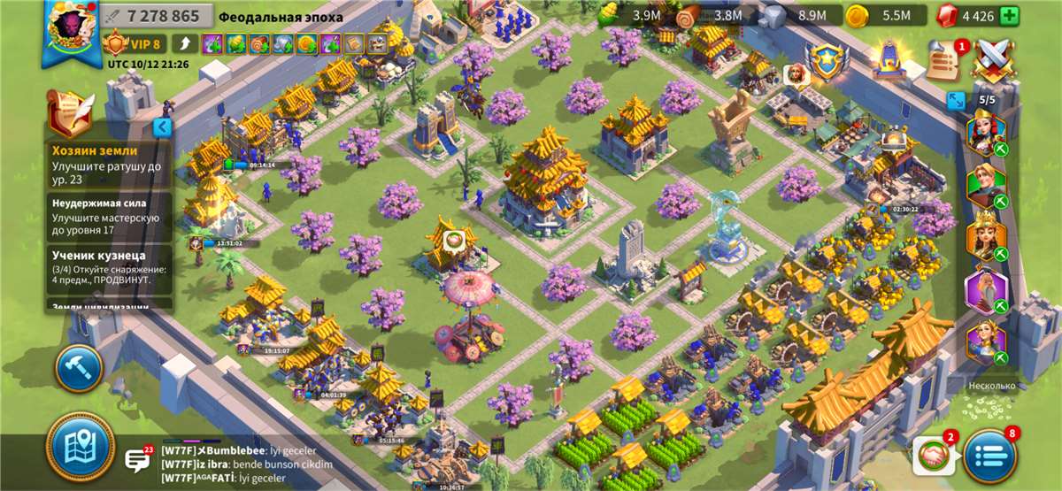 продажа аккаунта к игре Rise Of Kingdoms