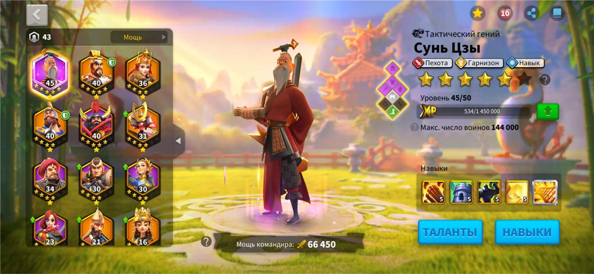 продажа аккаунта к игре Rise Of Kingdoms