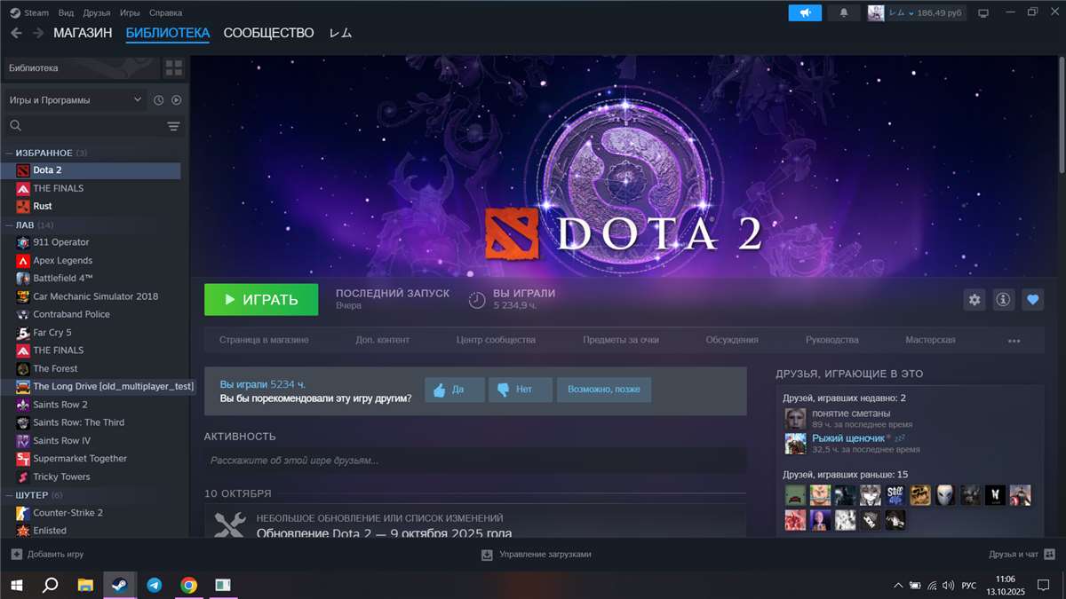 продажа аккаунта к игре Dota 2