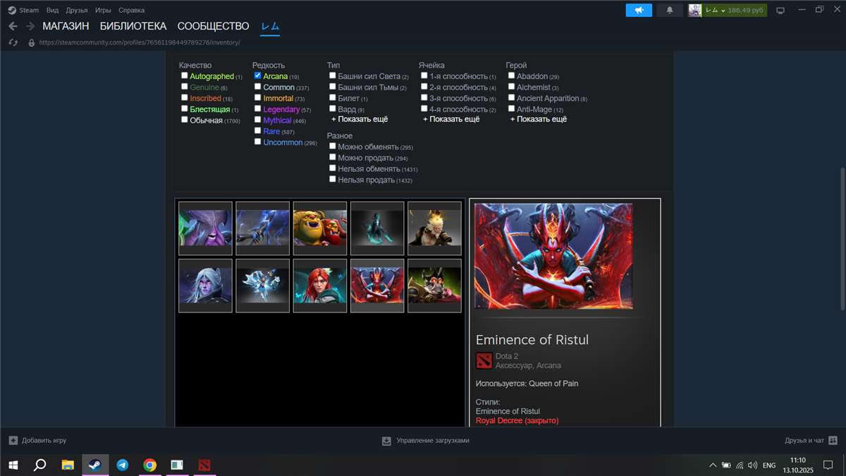 продажа аккаунта к игре Dota 2