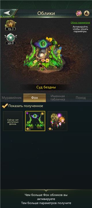 купить аккаунт Ant Legion