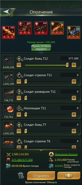 купить аккаунт Ant Legion