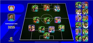 купить аккаунт Pes mobile