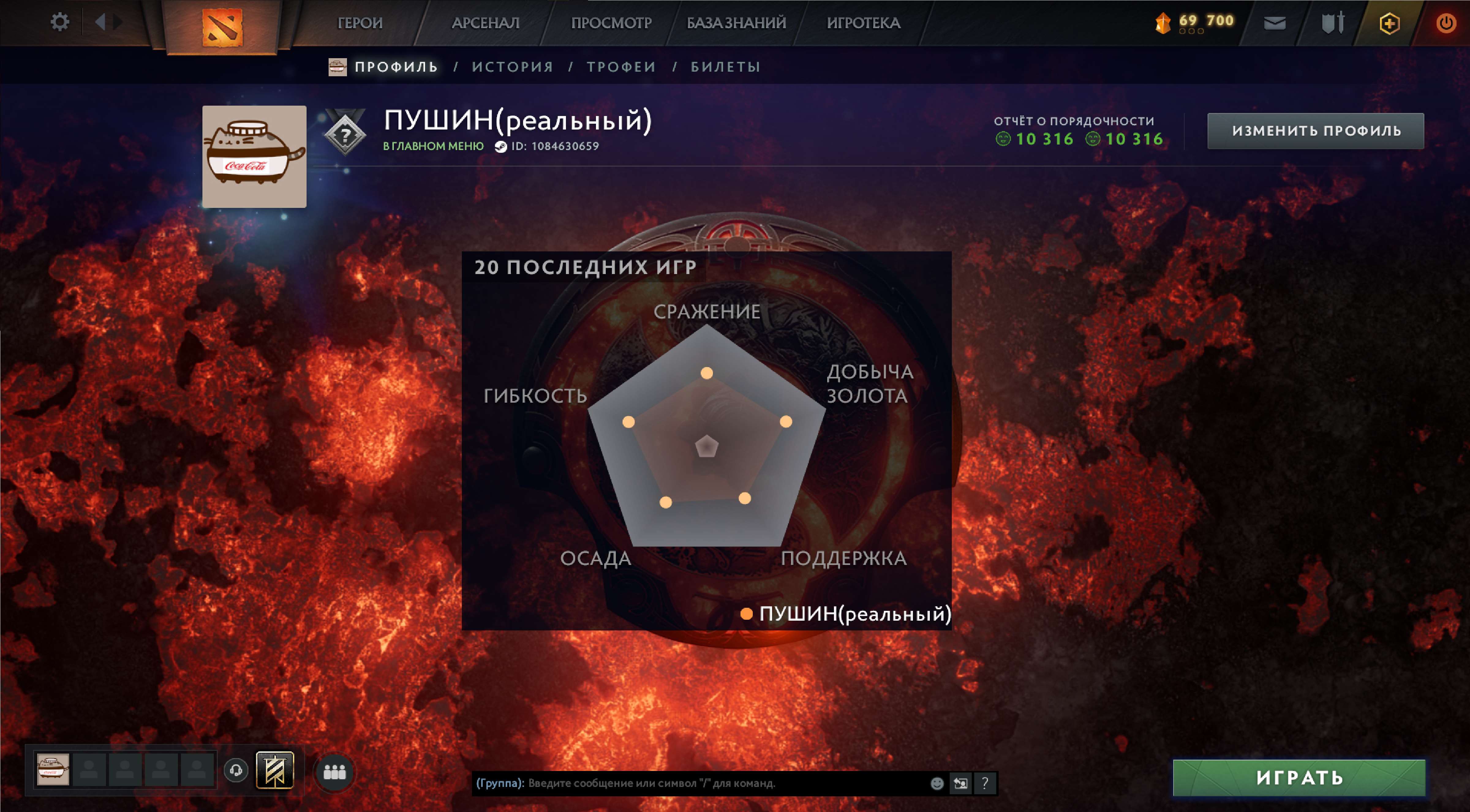 продажа аккаунта к игре Dota 2