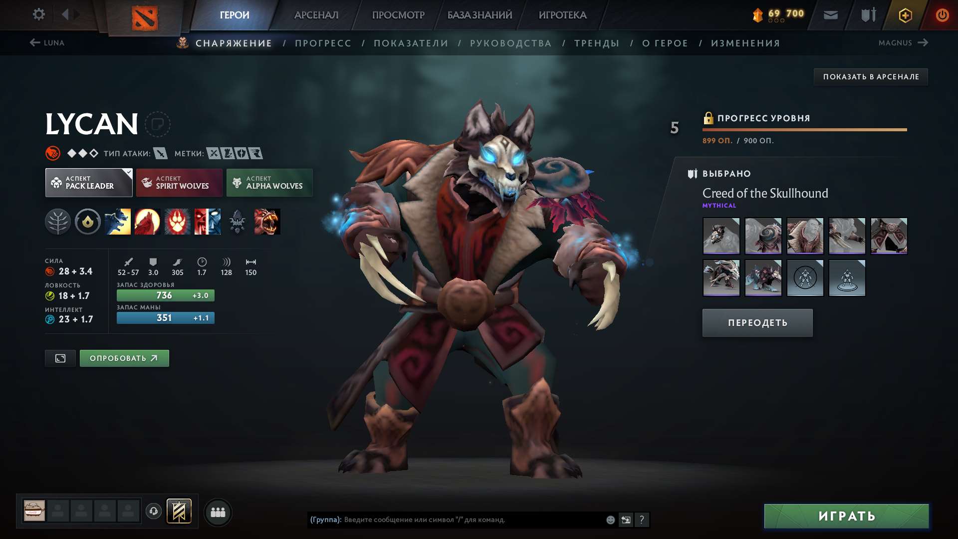 продажа аккаунта к игре Dota 2