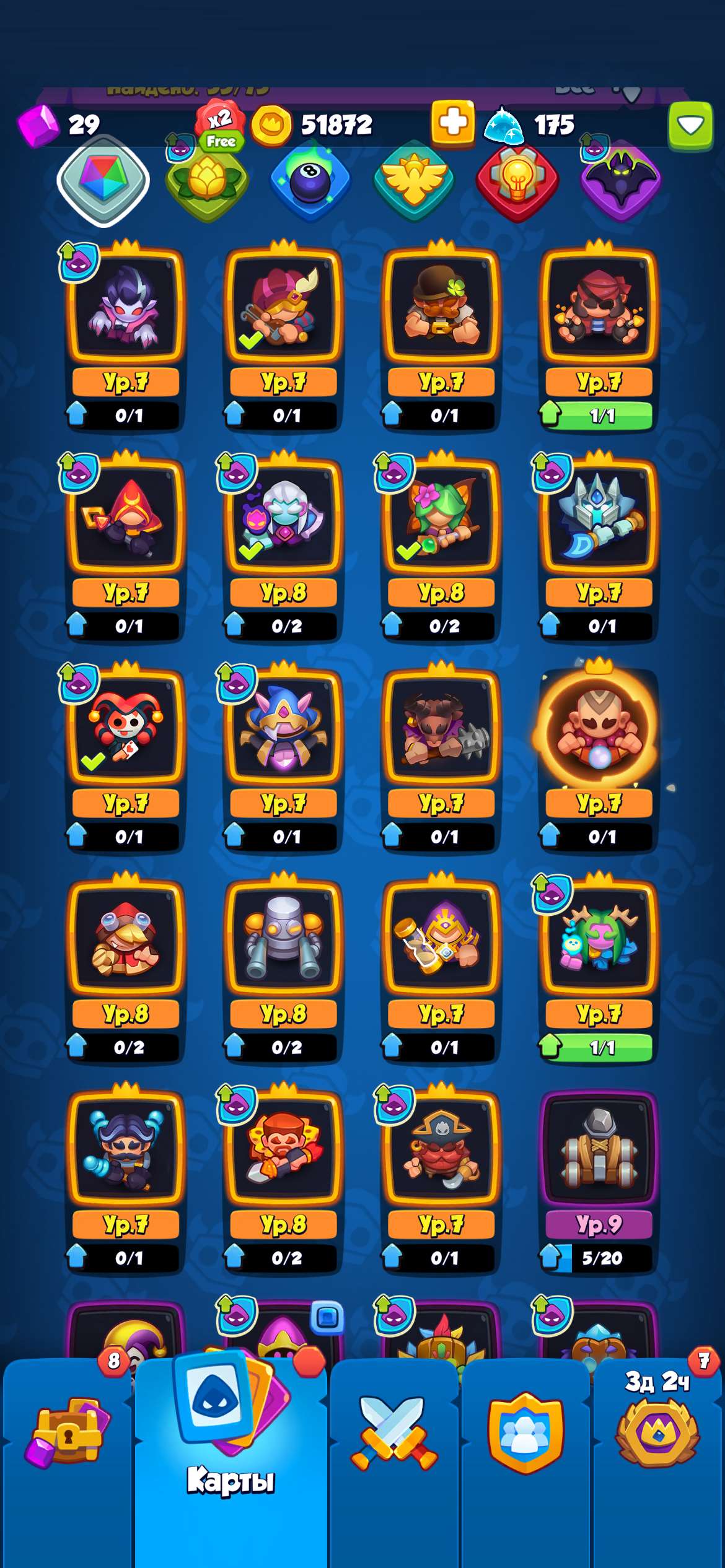 продажа аккаунта к игре Rush Royale