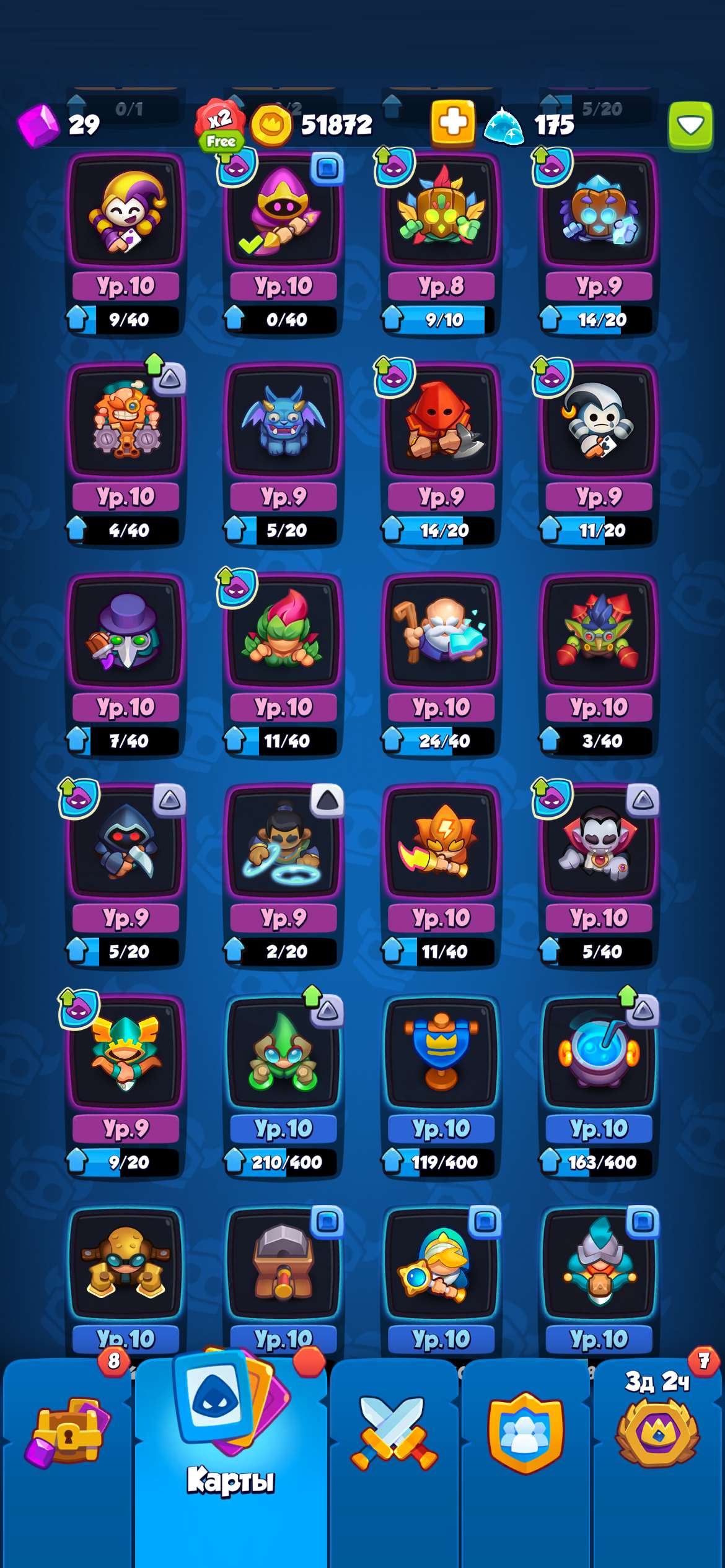 продажа аккаунта к игре Rush Royale