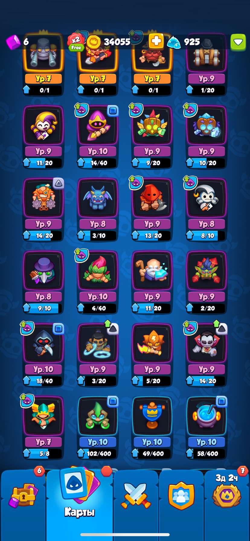 продажа аккаунта к игре Rush Royale