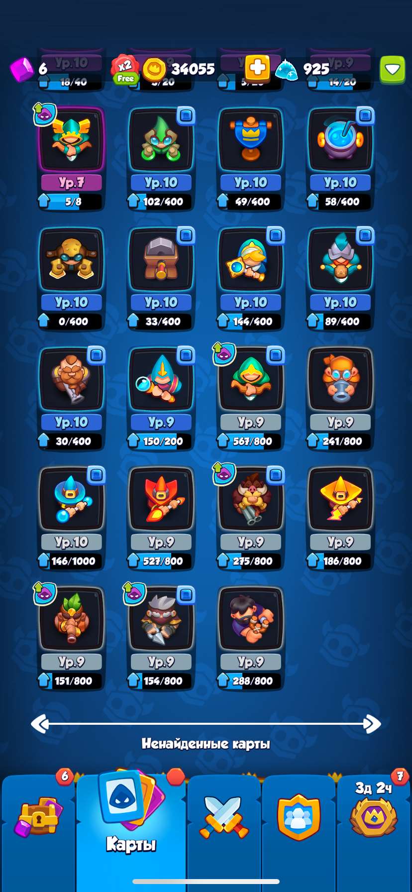 продажа аккаунта к игре Rush Royale