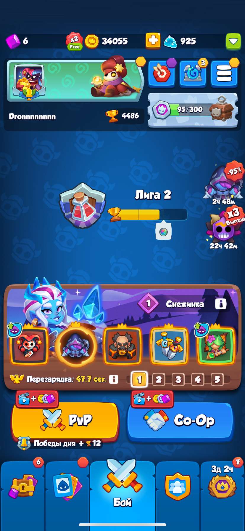 продажа аккаунта к игре Rush Royale