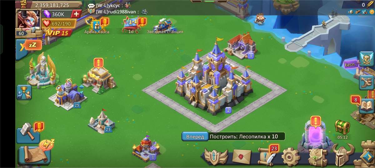 продажа аккаунта к игре Lords Mobile