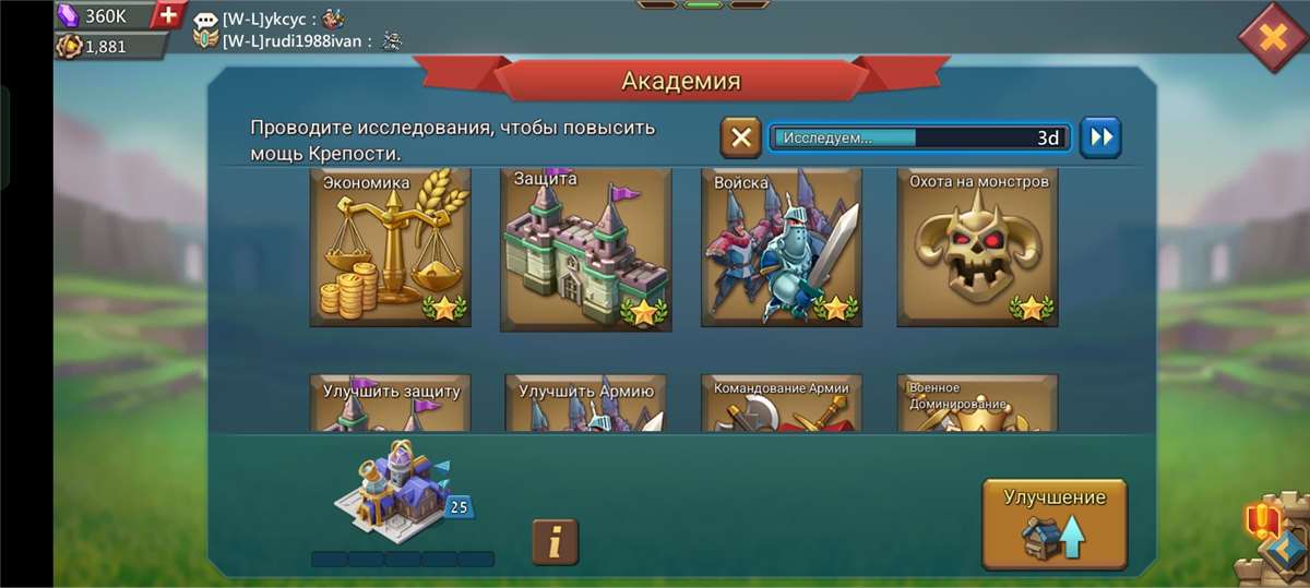 продажа аккаунта к игре Lords Mobile