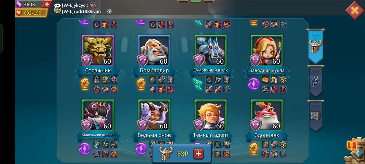 продажа аккаунта к игре Lords Mobile