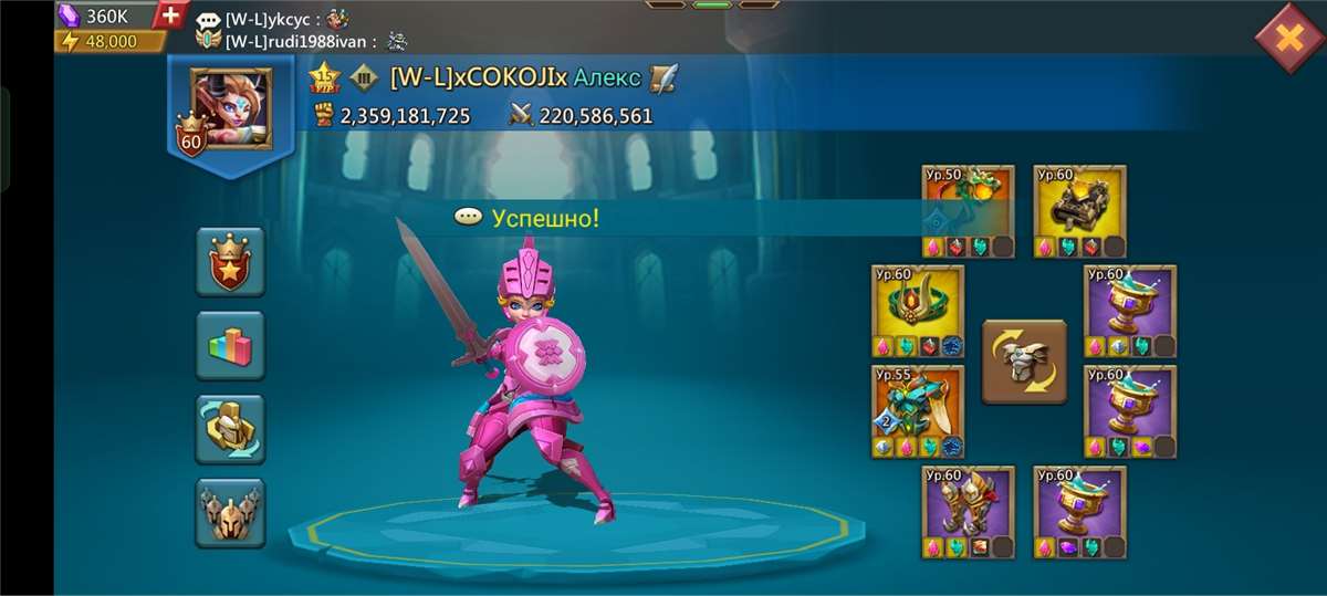 продажа аккаунта к игре Lords Mobile