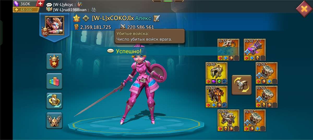 продажа аккаунта к игре Lords Mobile