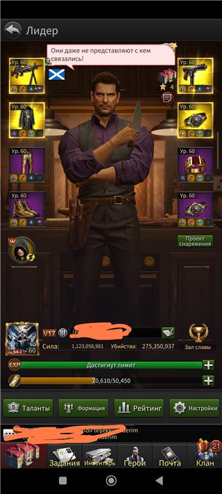 купить аккаунт The Grand Mafia