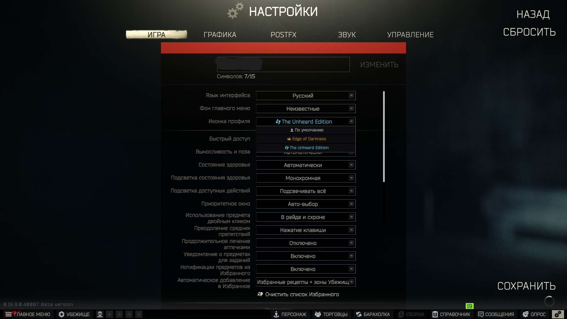 продажа аккаунта к игре Escape from Tarkov