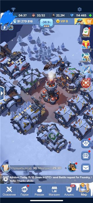 купить аккаунт Whiteout Survival