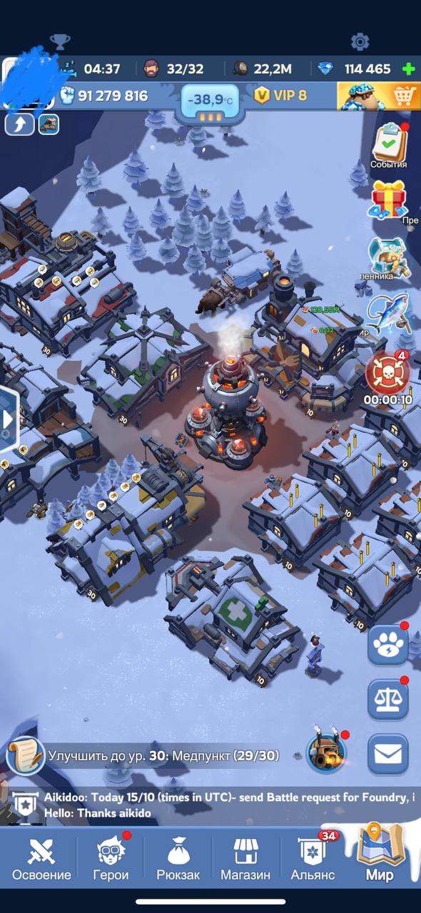 продажа аккаунта к игре Whiteout Survival