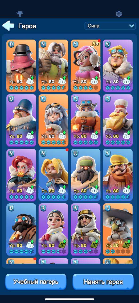 продажа аккаунта к игре Whiteout Survival