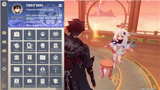 купить аккаунт Genshin Impact