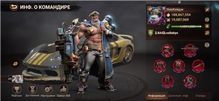 купить аккаунт Doomsday