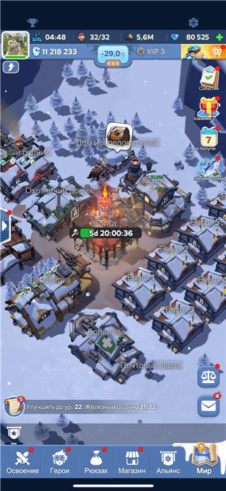 купить аккаунт Whiteout Survival