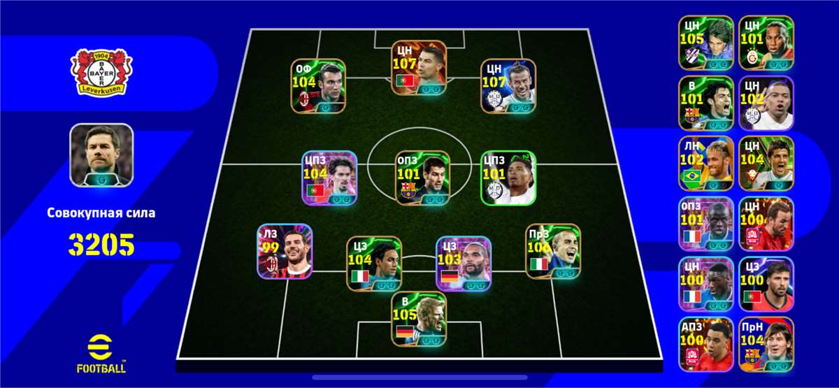 продажа аккаунта к игре Pes mobile