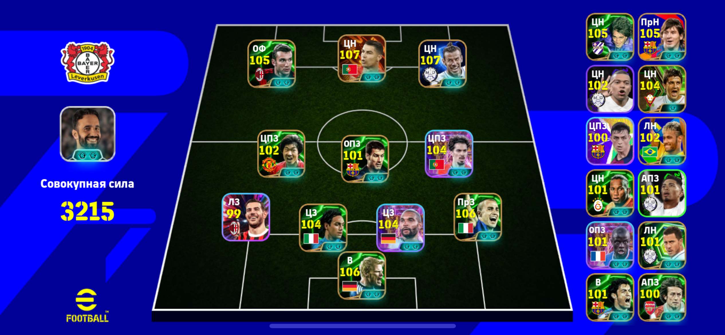 продажа аккаунта к игре Pes mobile