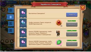купить аккаунт Castle Clash