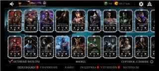 купить аккаунт Mortal Kombat X Mobile