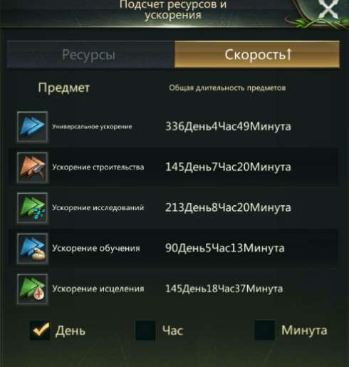 продажа аккаунта к игре Ant Legion