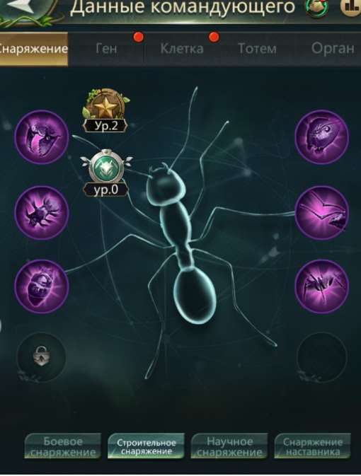 продажа аккаунта к игре Ant Legion