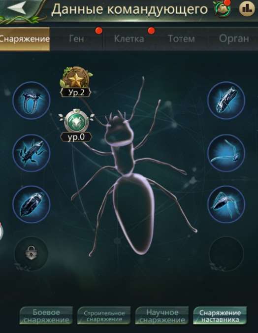 продажа аккаунта к игре Ant Legion