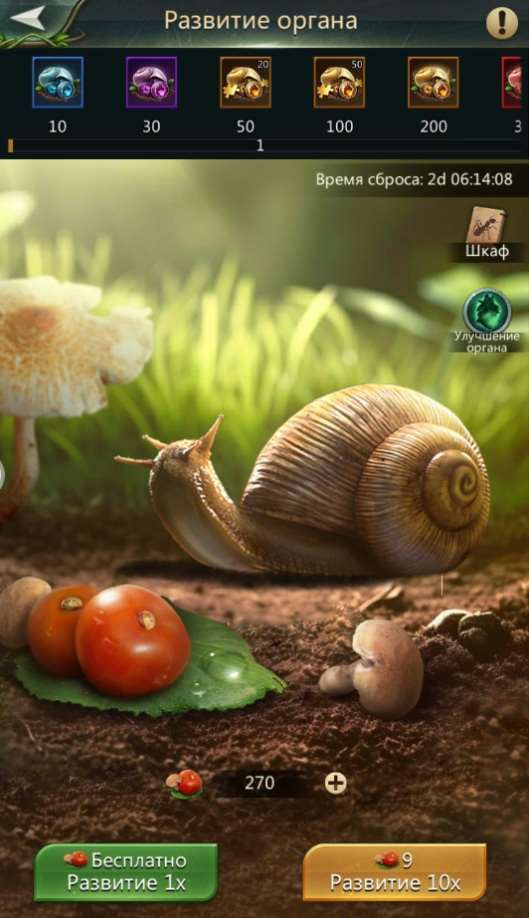 продажа аккаунта к игре Ant Legion