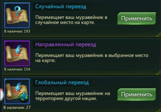 продажа аккаунта к игре Ant Legion