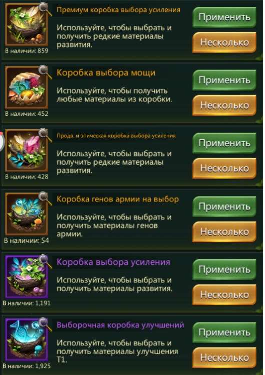 продажа аккаунта к игре Ant Legion