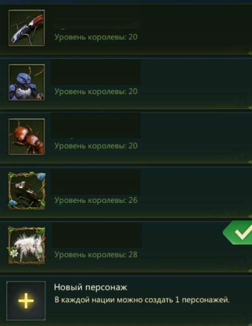 продажа аккаунта к игре Ant Legion