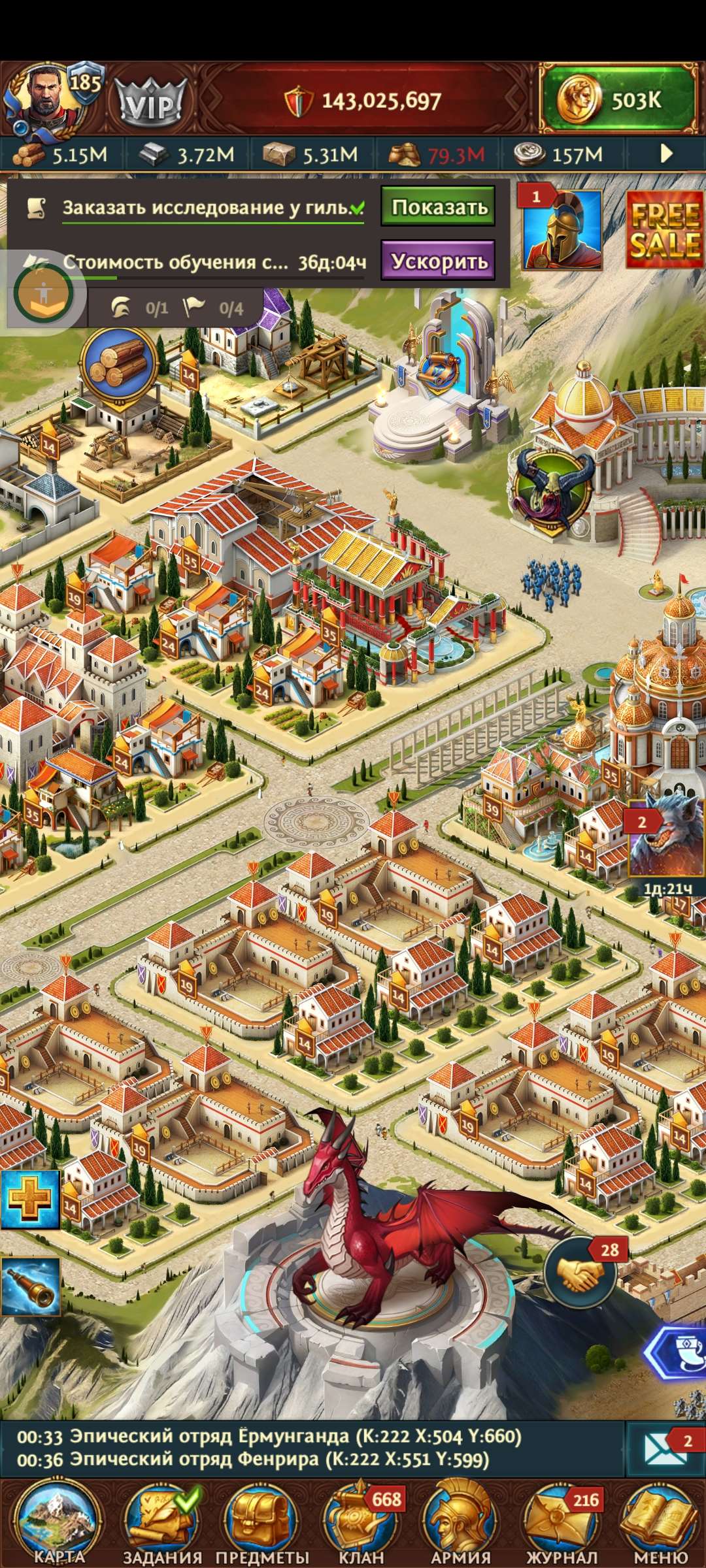 продажа аккаунта к игре Total Battle: Триумф