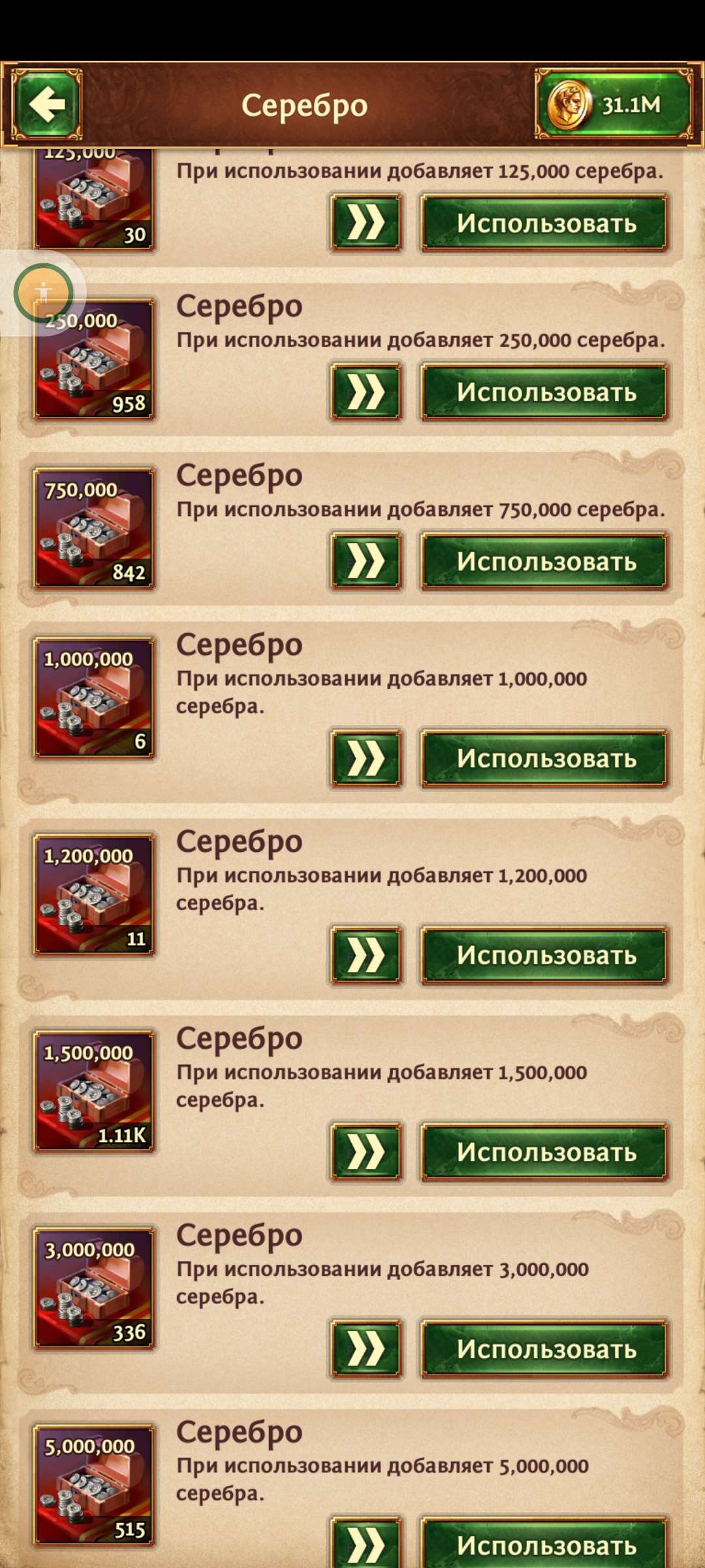 продажа аккаунта к игре Total Battle: Триумф