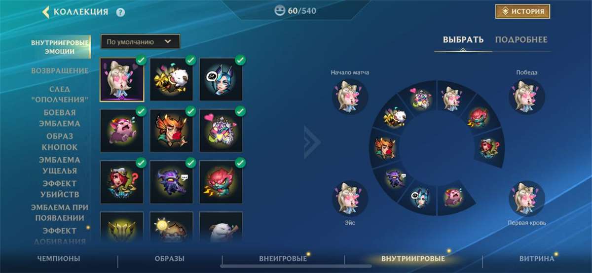 продажа аккаунта к игре League of Legends