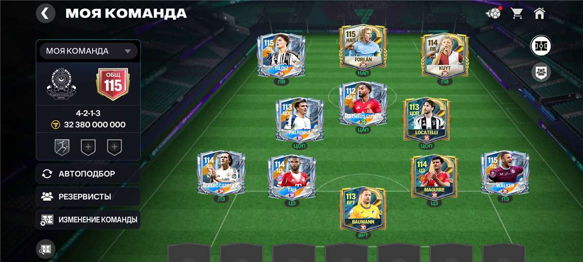 продажа аккаунта к игре FIFA Mobile
