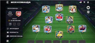 купить аккаунт FIFA Mobile