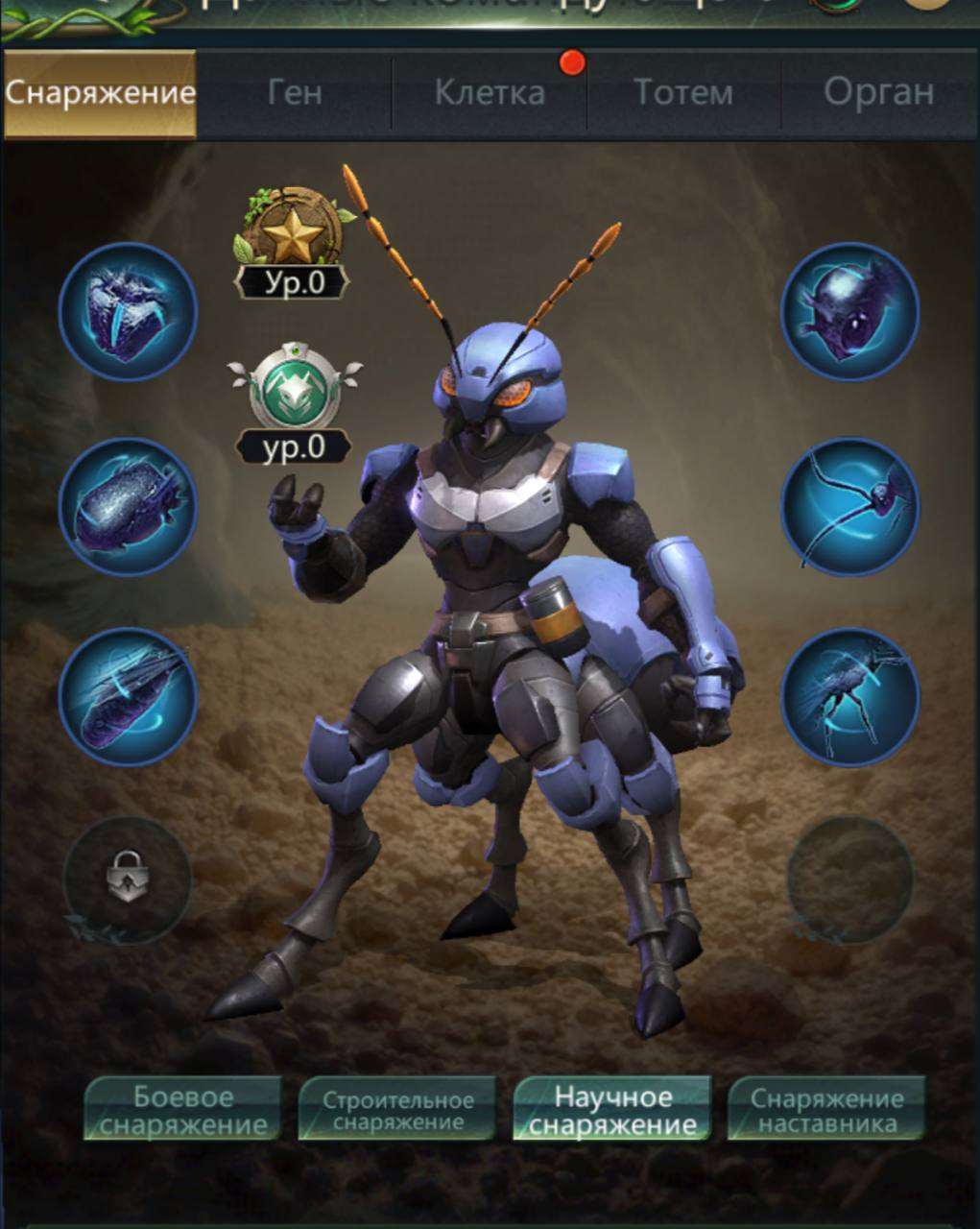 продажа аккаунта к игре Ant Legion