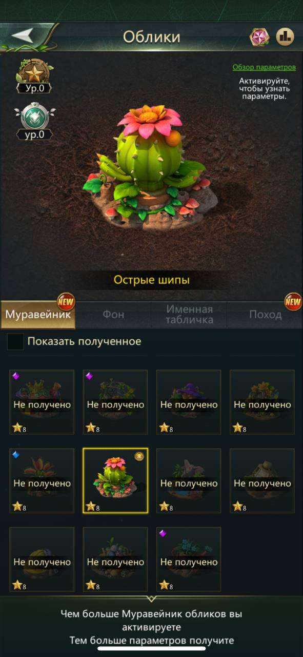 продажа аккаунта к игре Ant Legion
