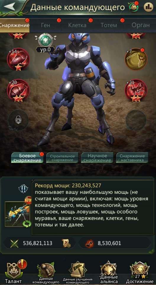 продажа аккаунта к игре Ant Legion